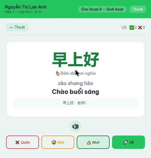 Thẻ ôn từ trên điện thoại của học viên Trung tâm Tiếng Trung Demo: chữ 早上好, phiên âm zǎo shang hǎo, nghĩa Chào buổi sáng, và bốn nút Quên Khó Nhớ Dễ